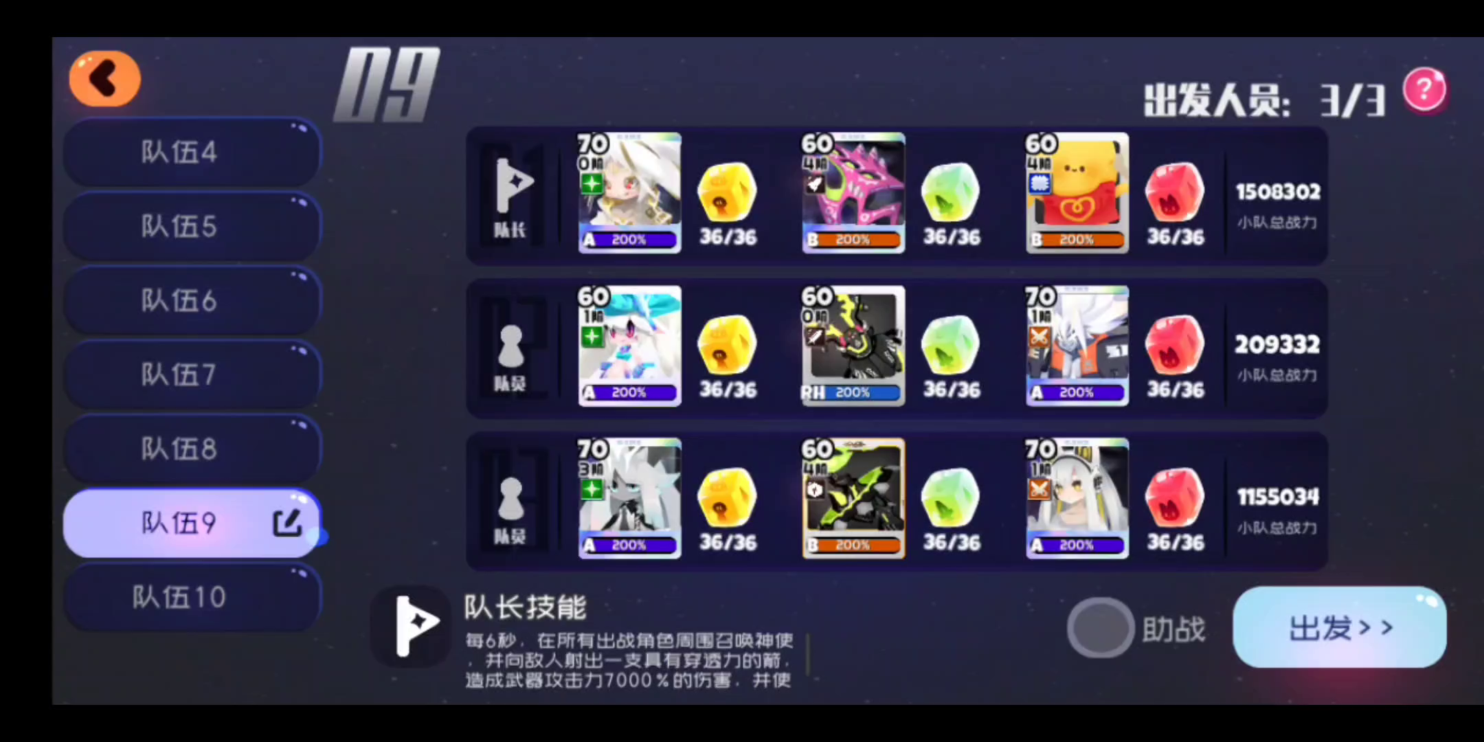 困难10—10 贴脸接技能