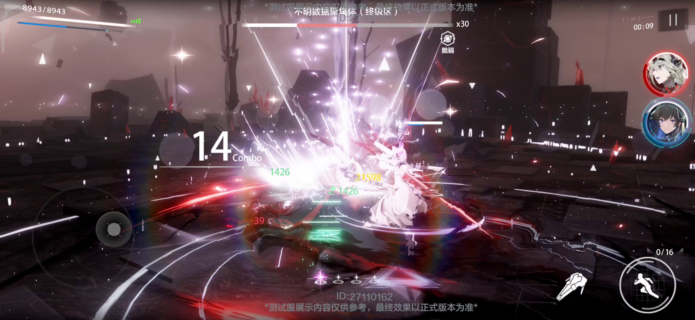 ss比安卡红潮截图