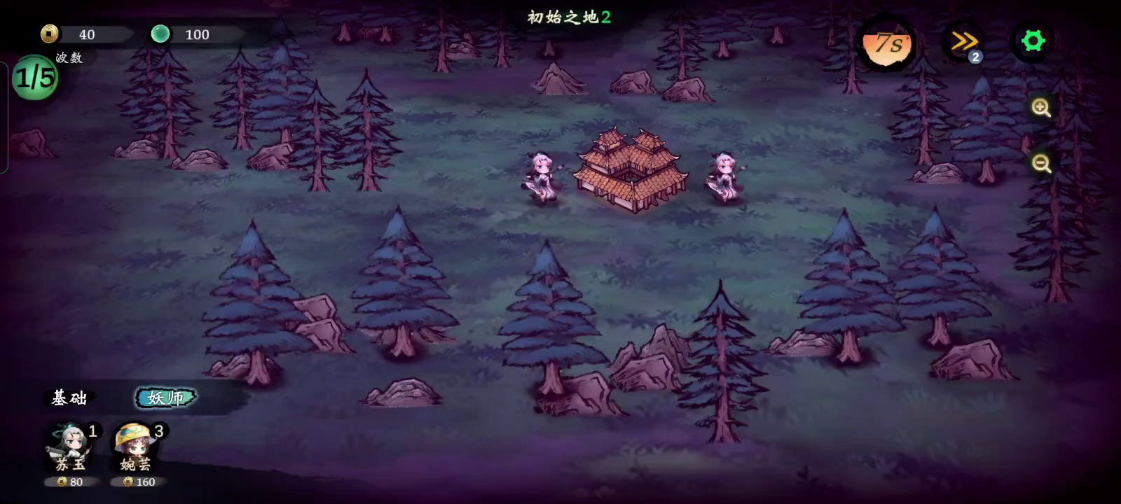 游戏初体验，实录画面