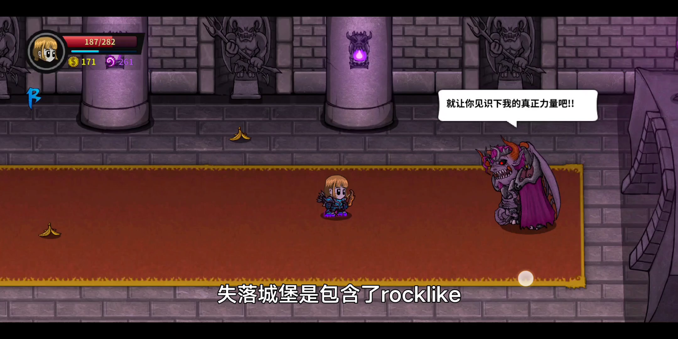 一本正经推荐失落城堡#steam游戏大合集#