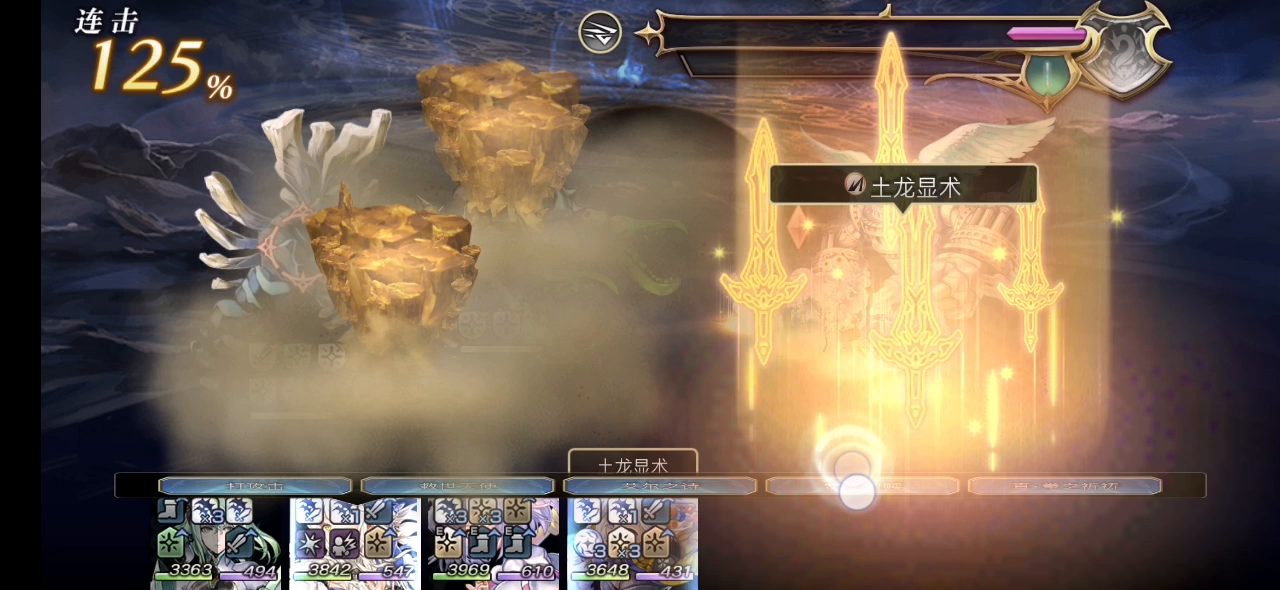 【十六妖小技巧】最简单的双八（+低配版）