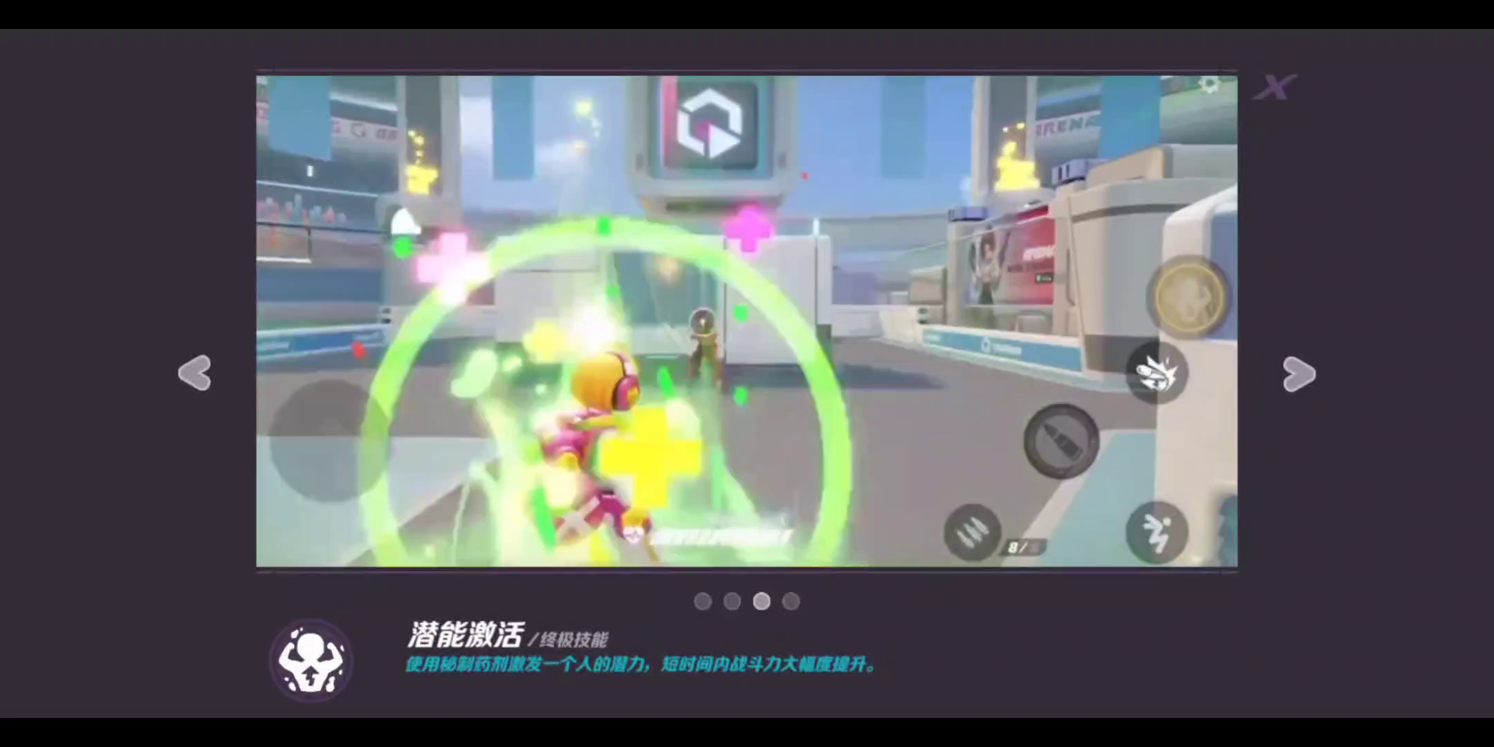 新英雄凯米丝技能解析(手残党专属英雄)