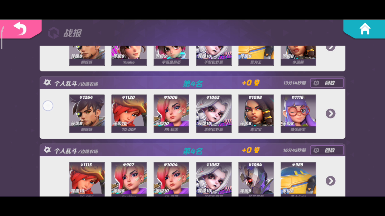 大家鉴赏一下马克的操作有没毛病！