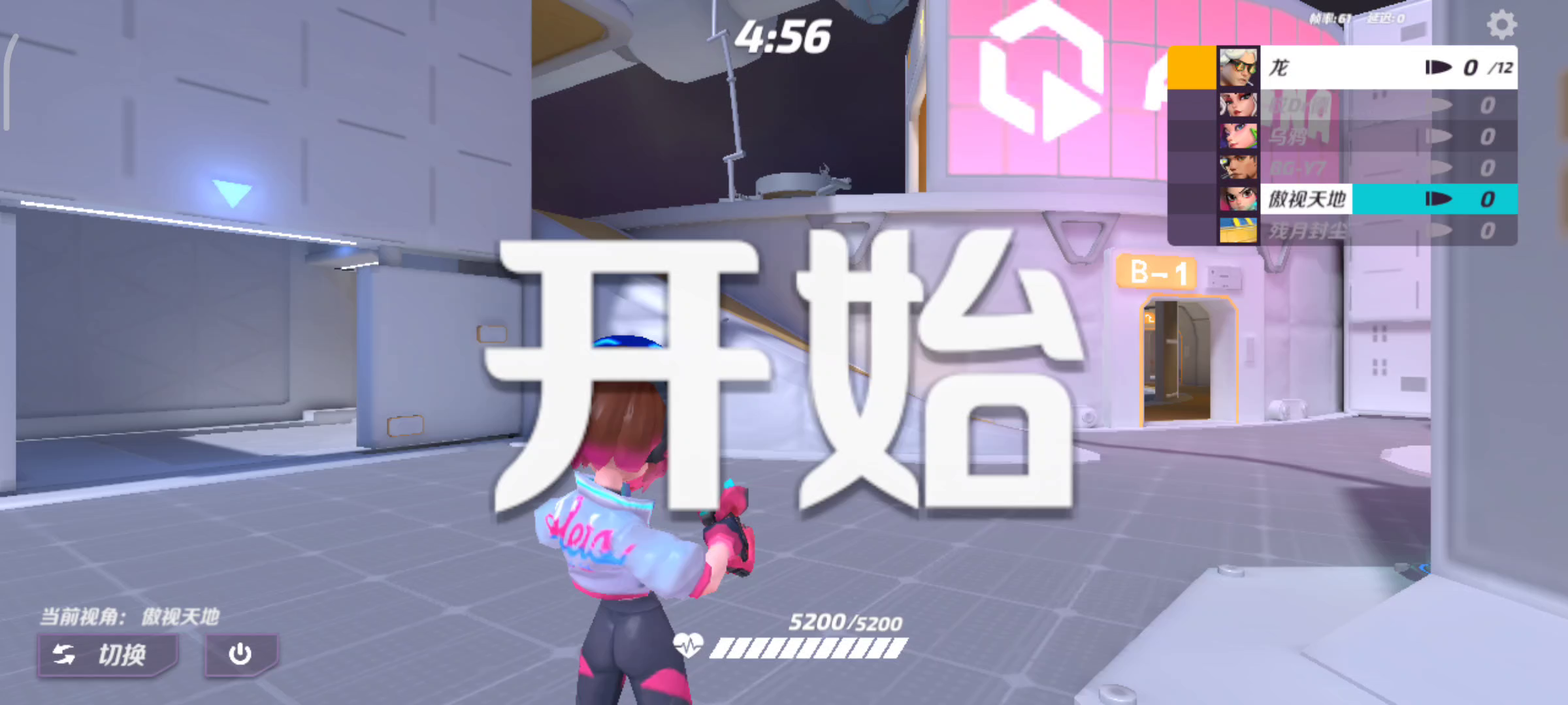 请官方鉴定一下神仙。