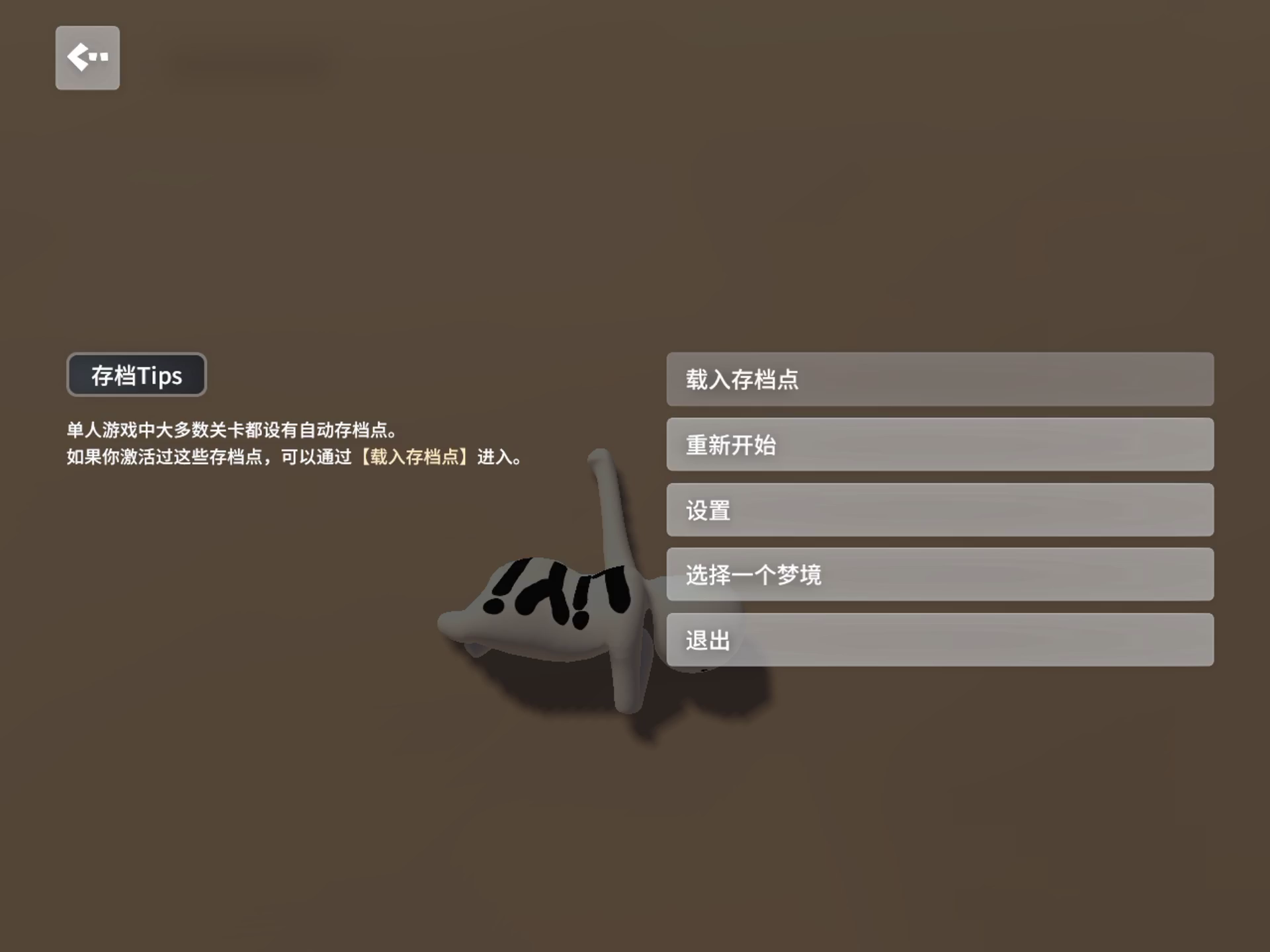 水无手速通1：17.57