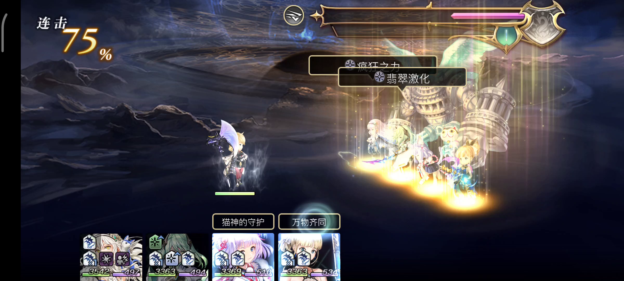 【个人使用】一堆专武二战