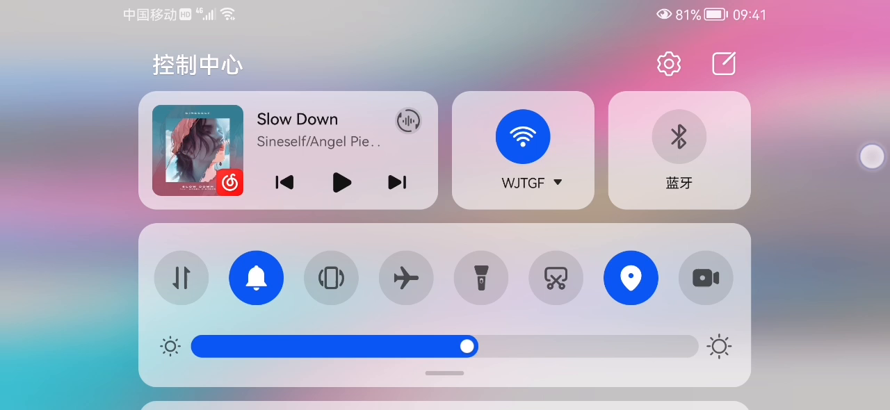 嘘！听歌😘（第三期）