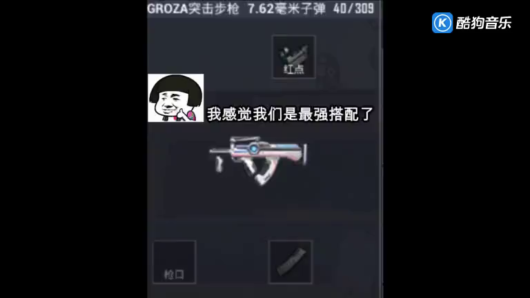 和平精英：狗杂陨落！叙利亚玩家崛起！