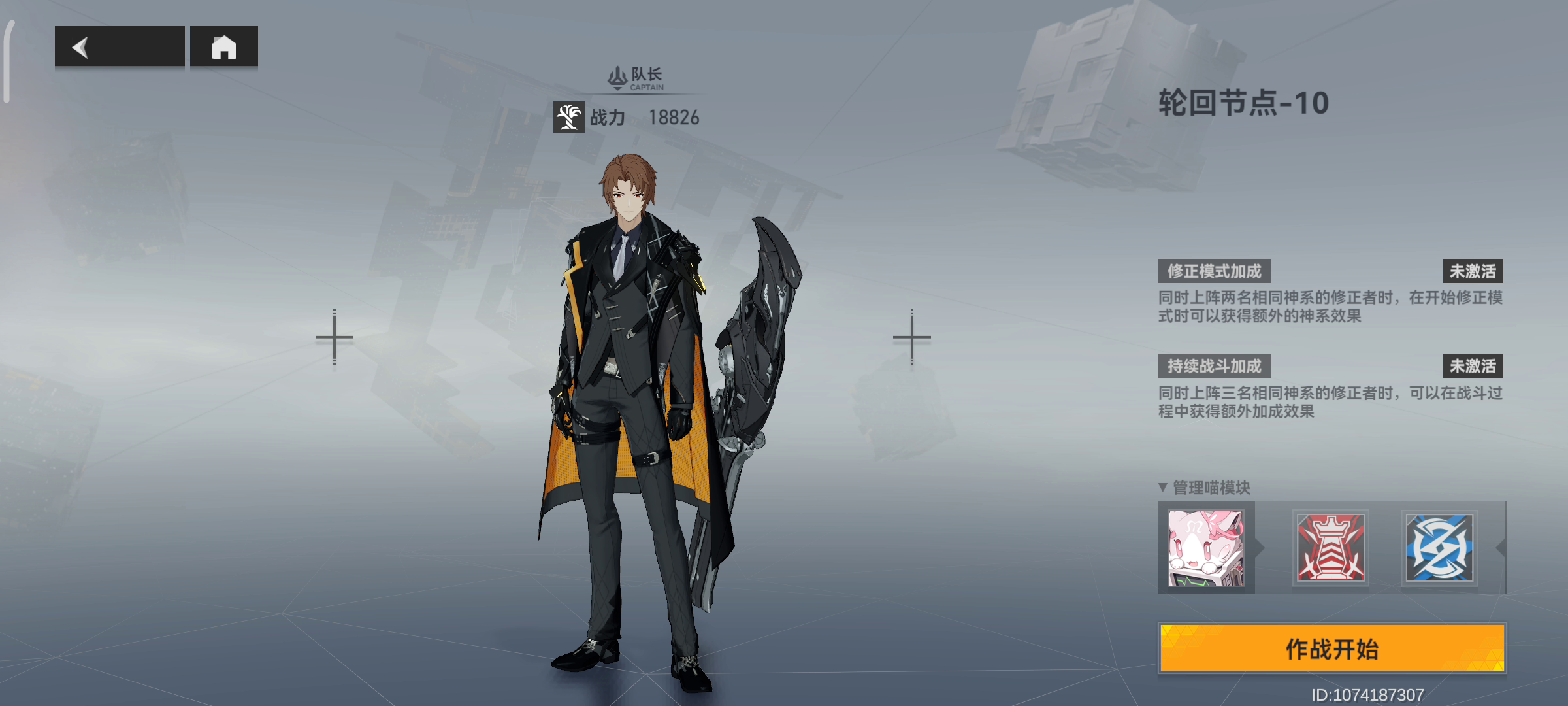 女巫剑客套提尔强无敌！