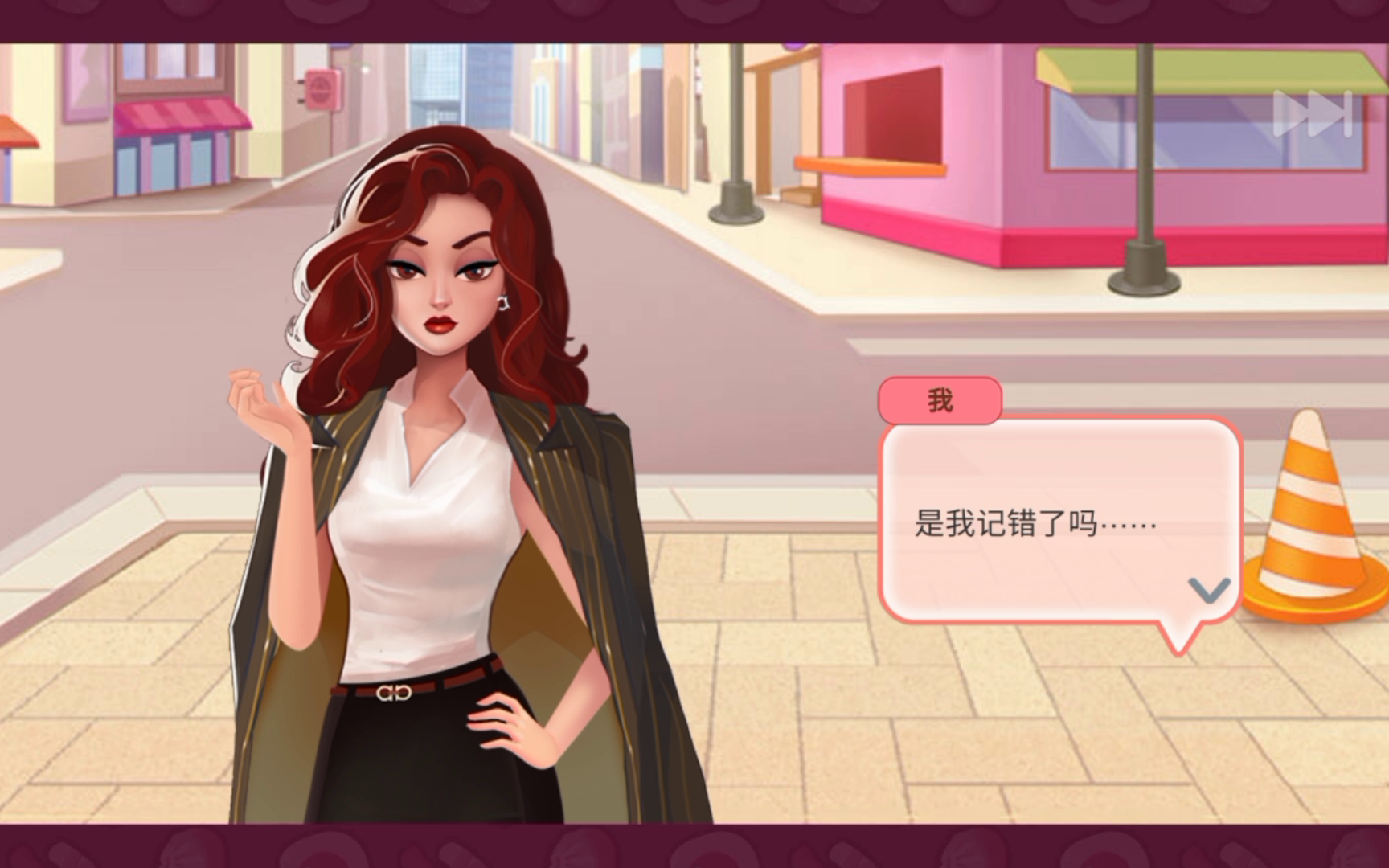 救命！女强人的压迫感