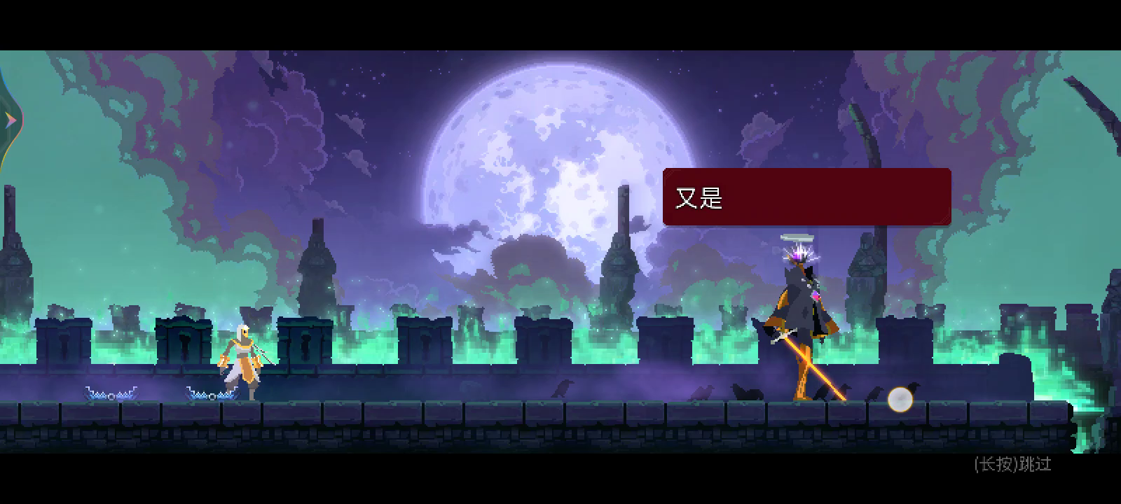 捕兽夹子的强力bug！！截图