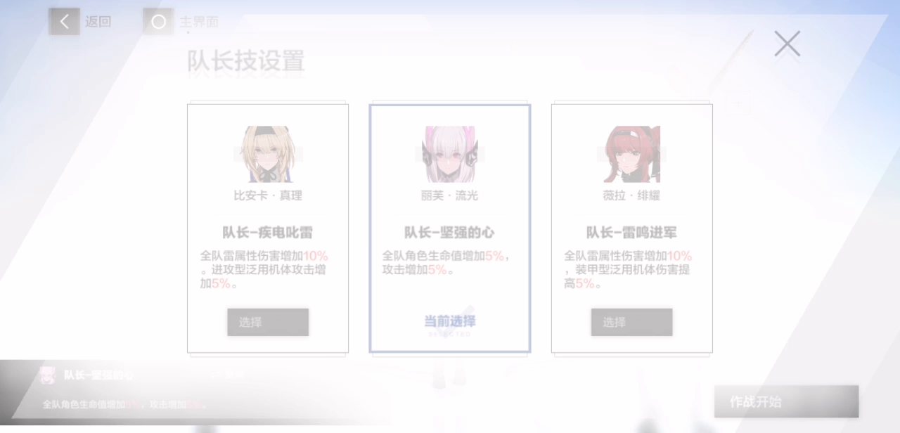 法奥斯系统A2-实战巩固（42秒）