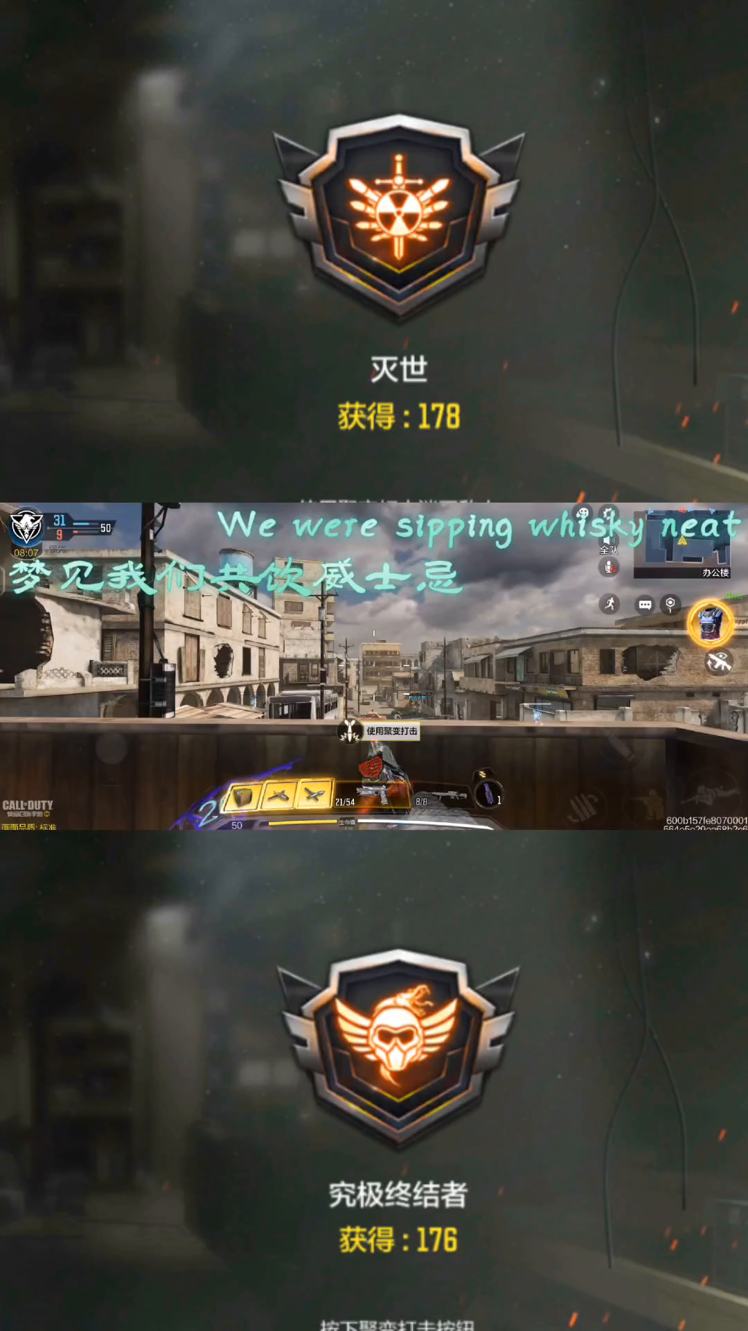 致敬每一名使命玩家