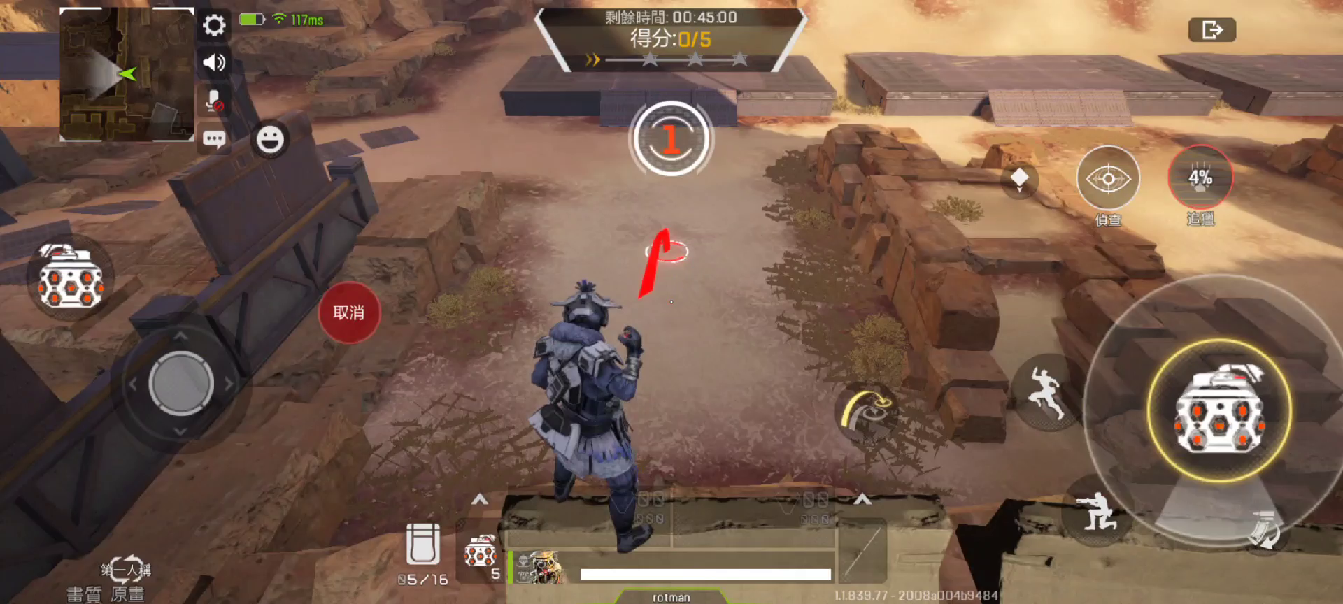 投雷三星难度比想象的简单，圈圈位置都是固定的