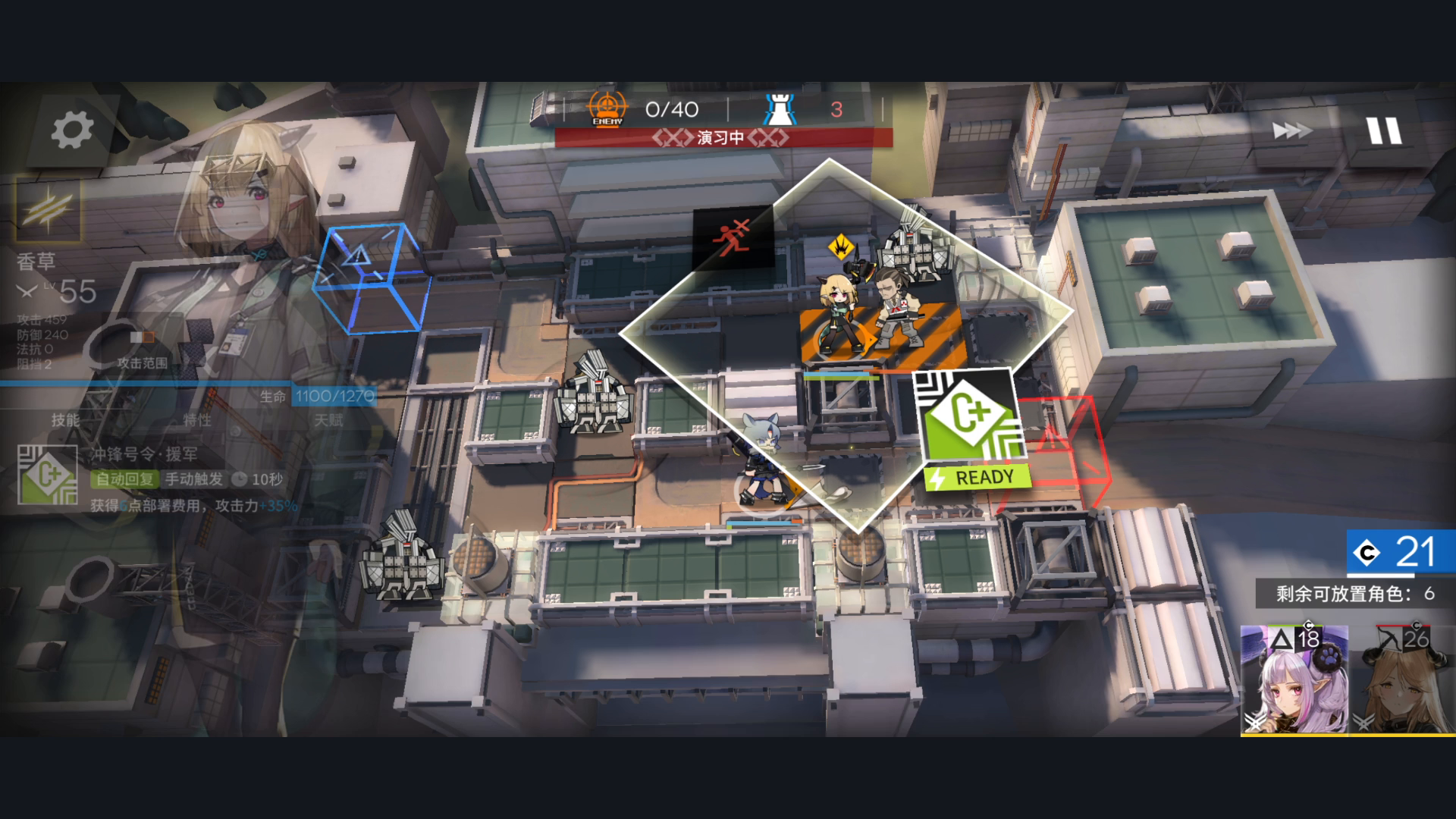 DV-3动力装甲 5星队