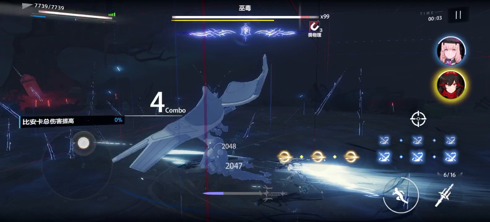 试玩比安卡站场重塑者决意p3巫毒