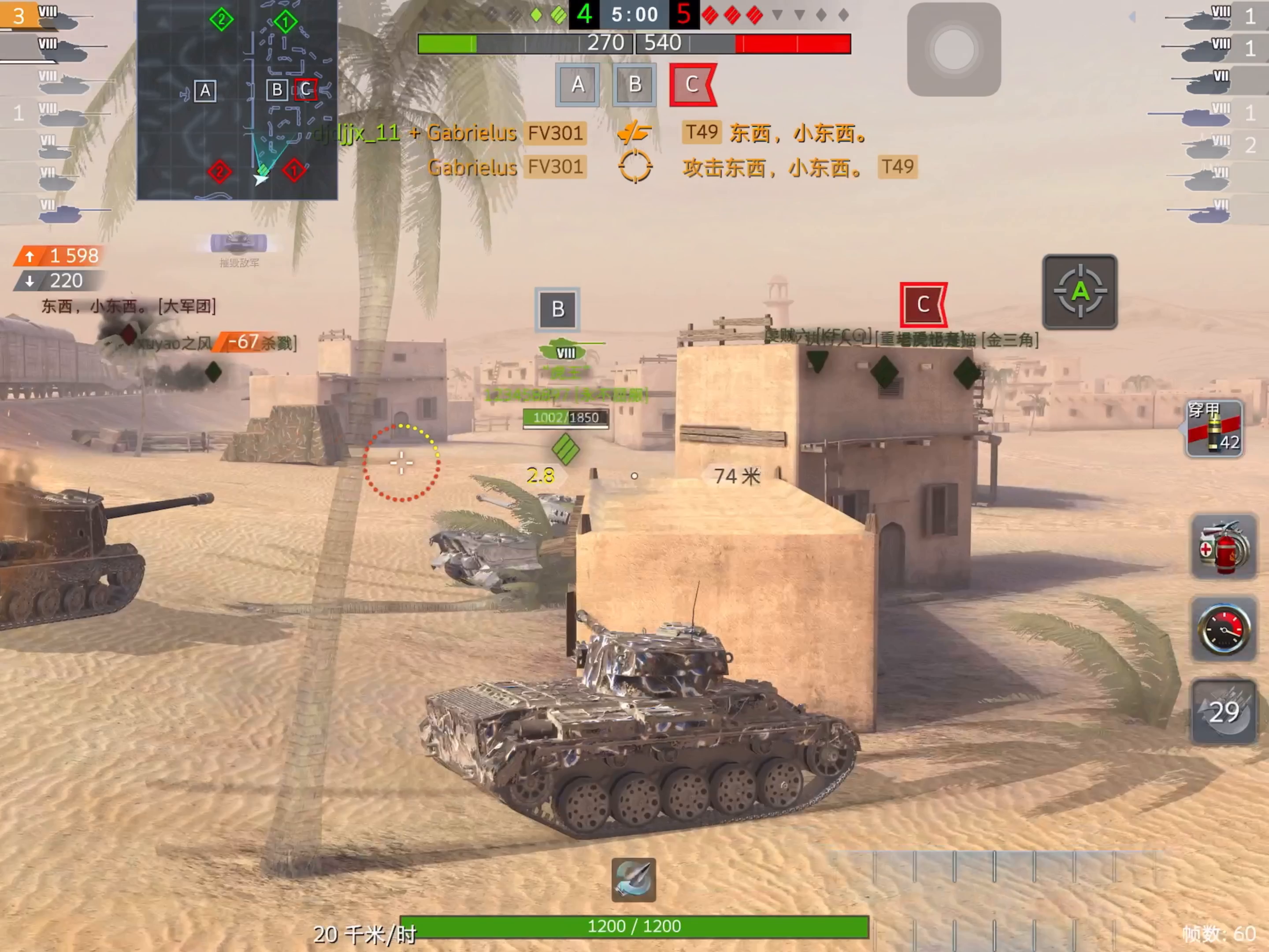 WOTB高能&反杀合集