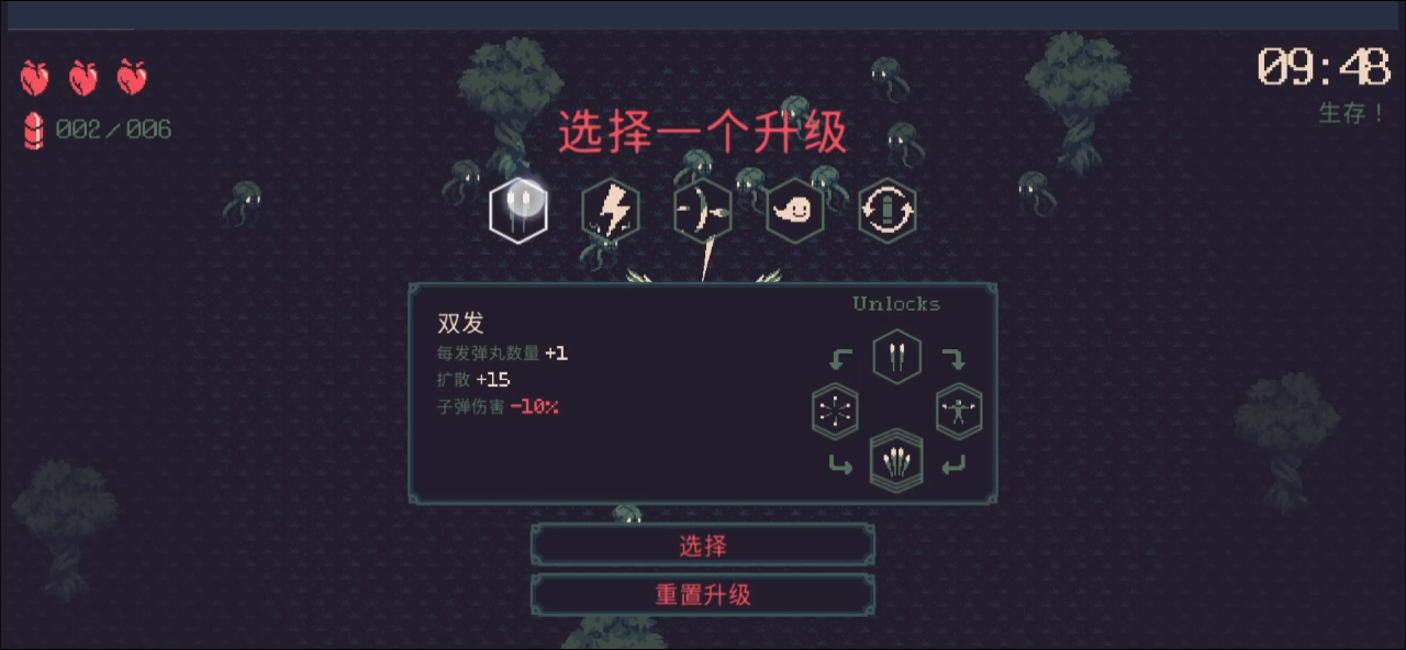 （无伤）一些小技巧