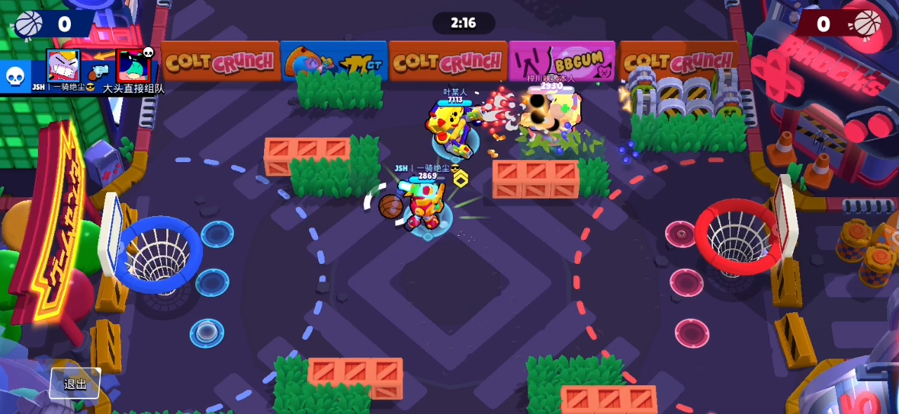 最后一秒的绝杀