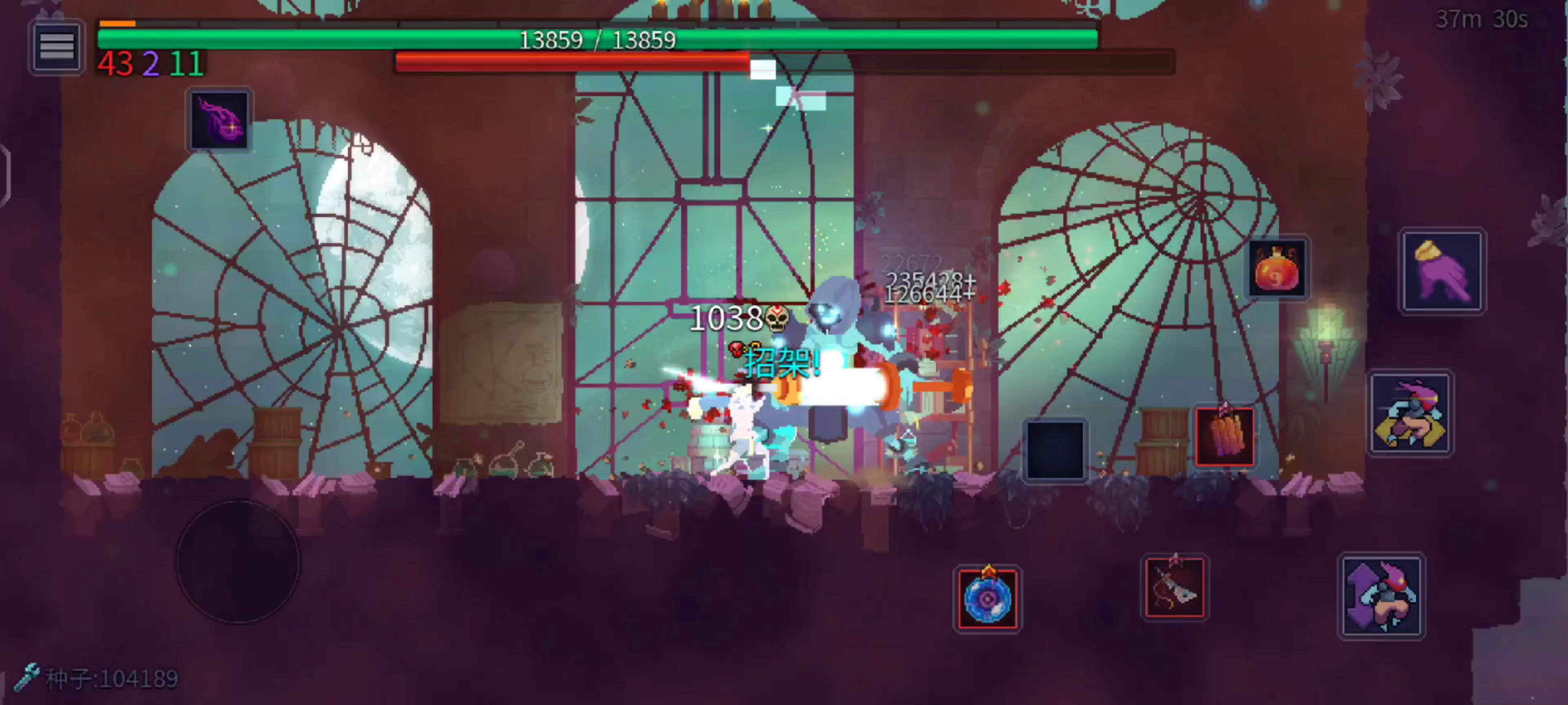 生锈的刀无伤过收藏家