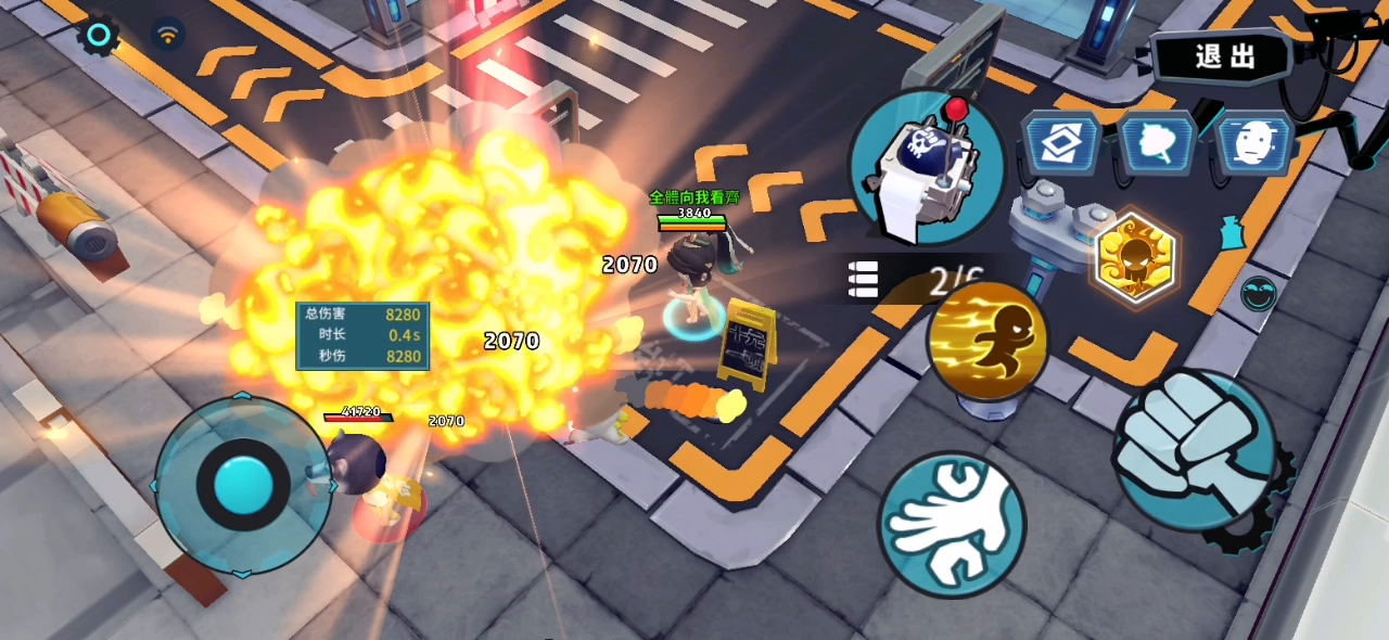 地雷这样埋可以打出四次伤害