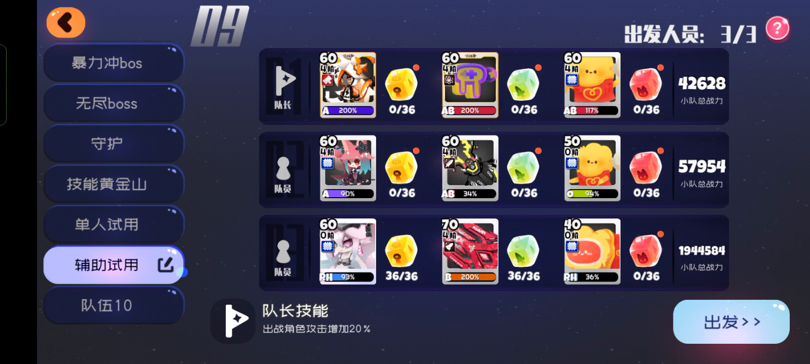 好！夏日粉狐，新的t0