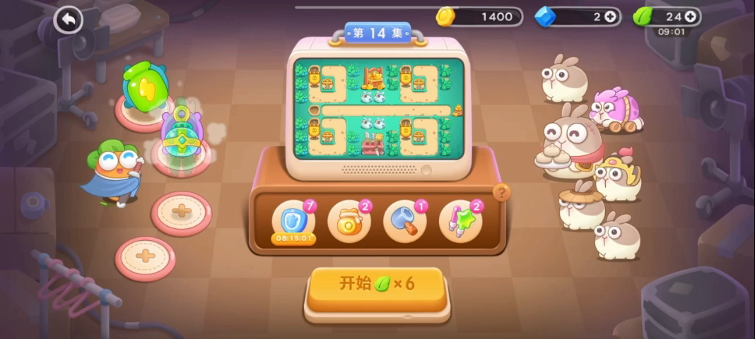 卧兔藏龙14集无道具全清攻略