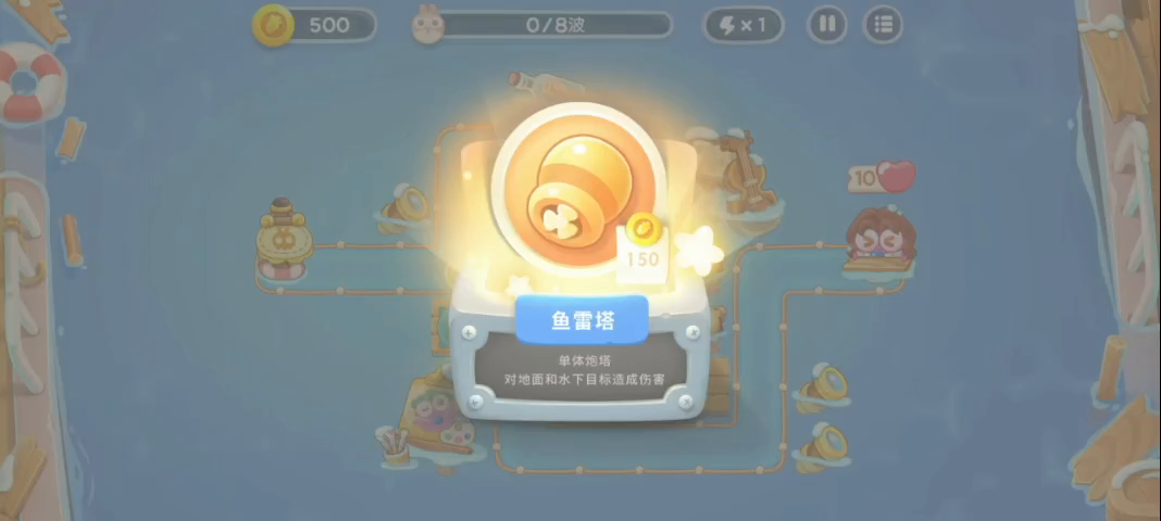 阿波尼克号21集无道具全清攻略