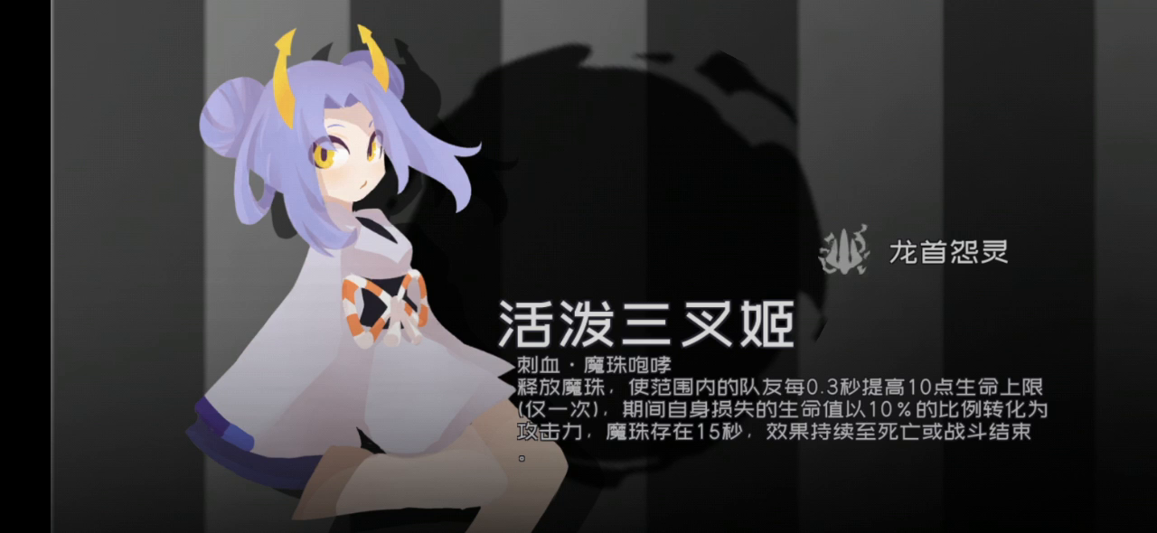 这大概是黑樱10-10最无脑的打法了