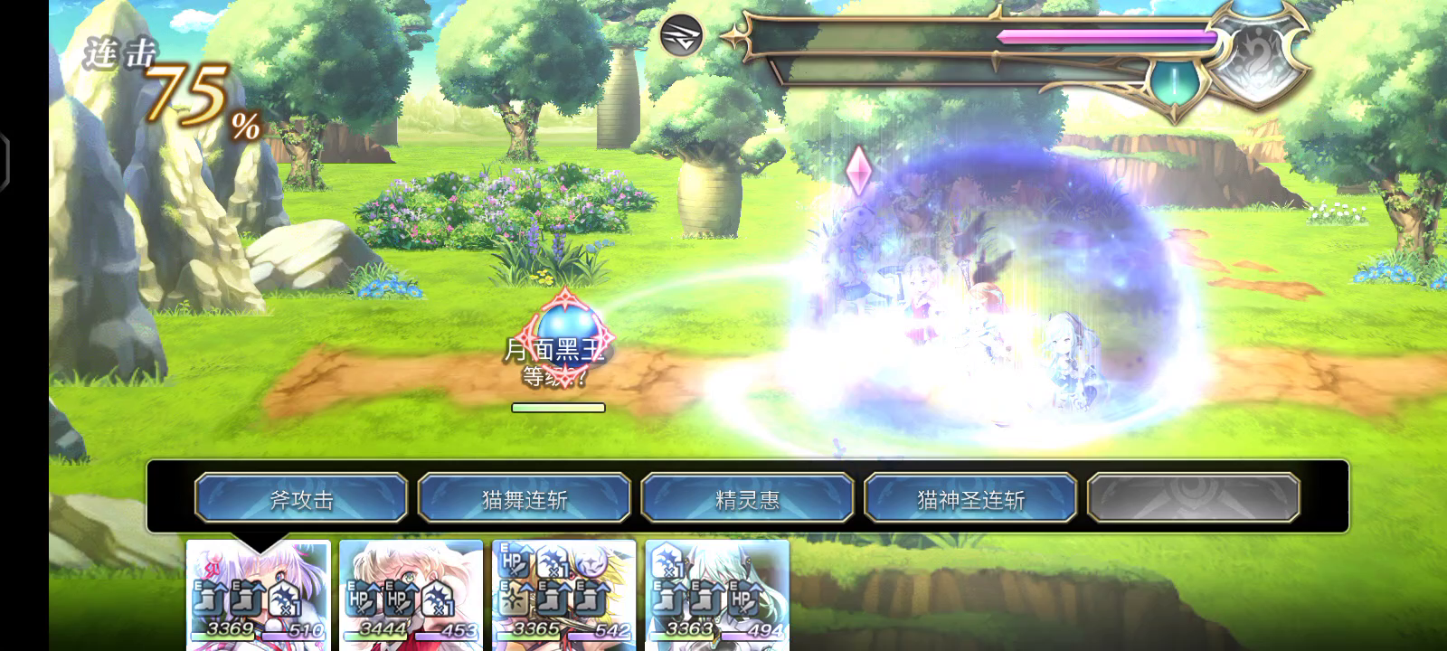 【心得】地灾系列灵晶使用指南