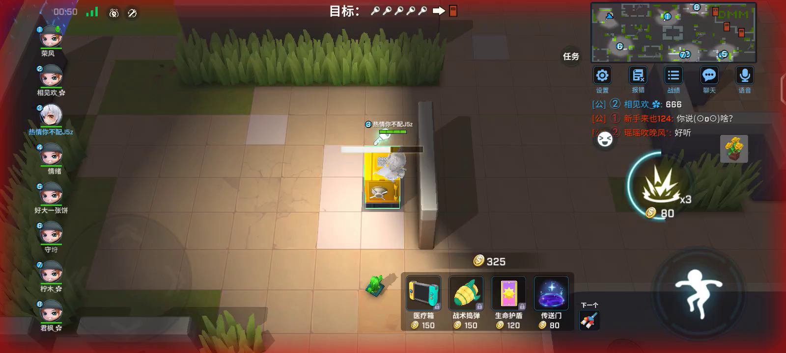 灵魂歌手献唱《哪里都是你》