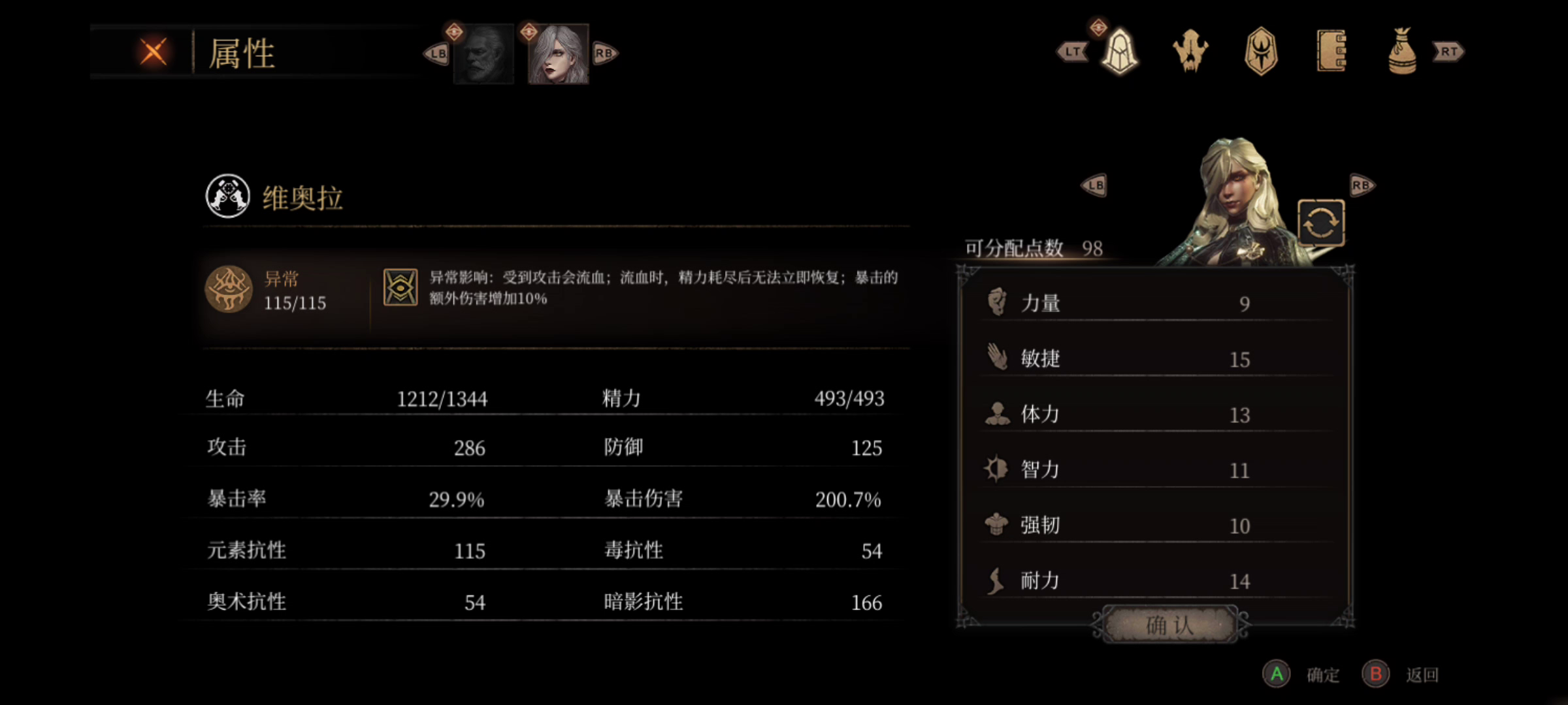 一无四禁 敲钟哥