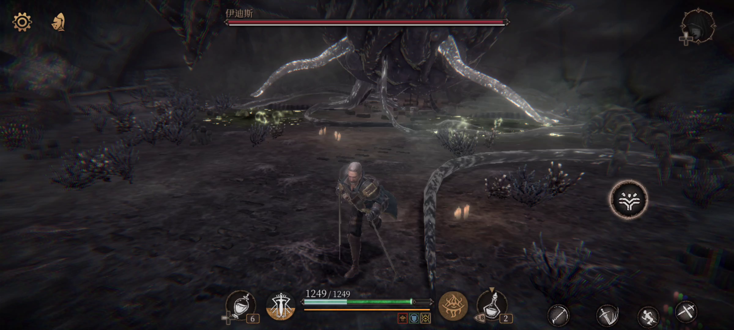 一无四禁 伊迪斯