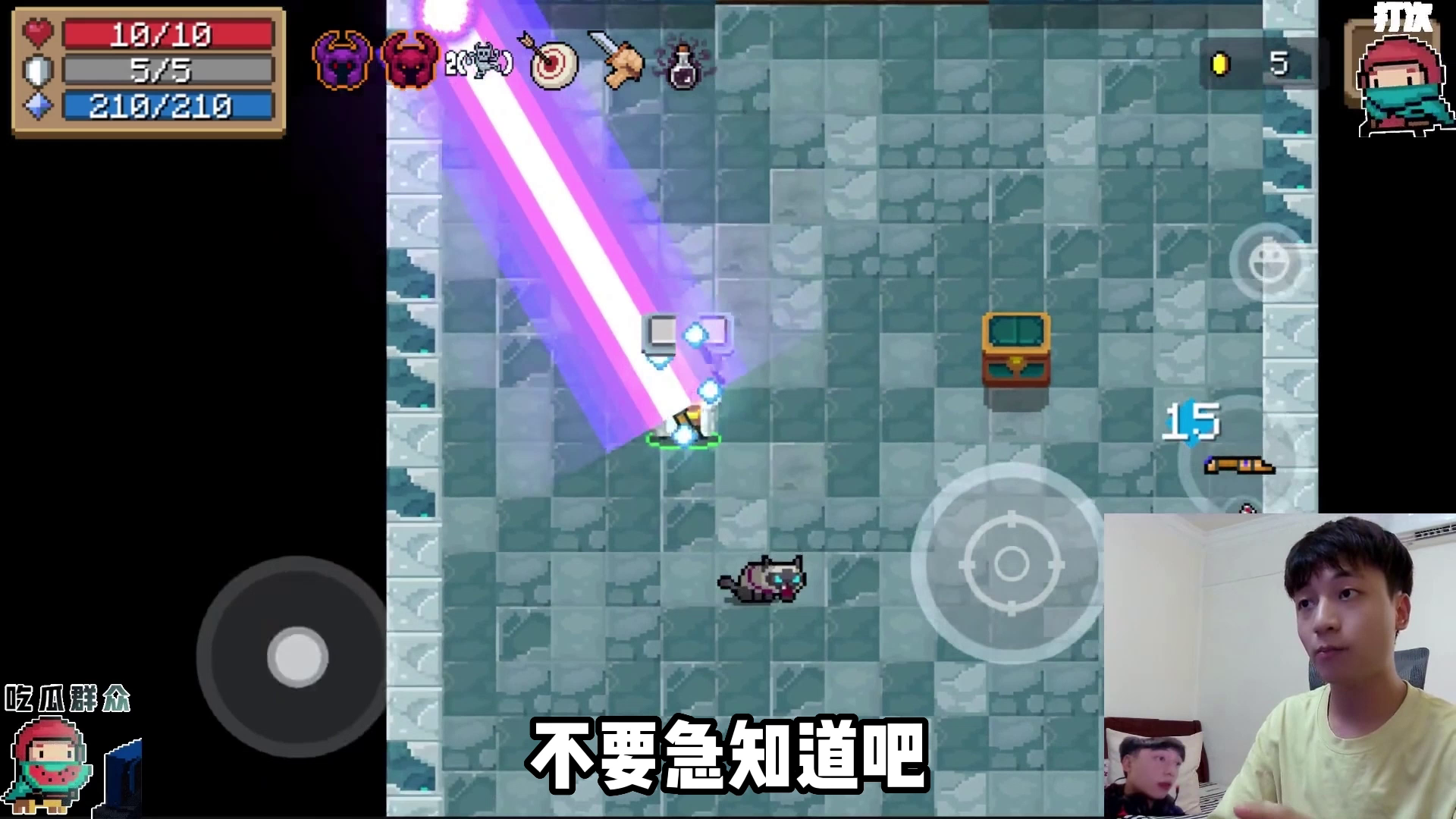 元气骑士：奇械城关系户祖卡！镜面变脸装置登场，实况解说！#新游观察局#