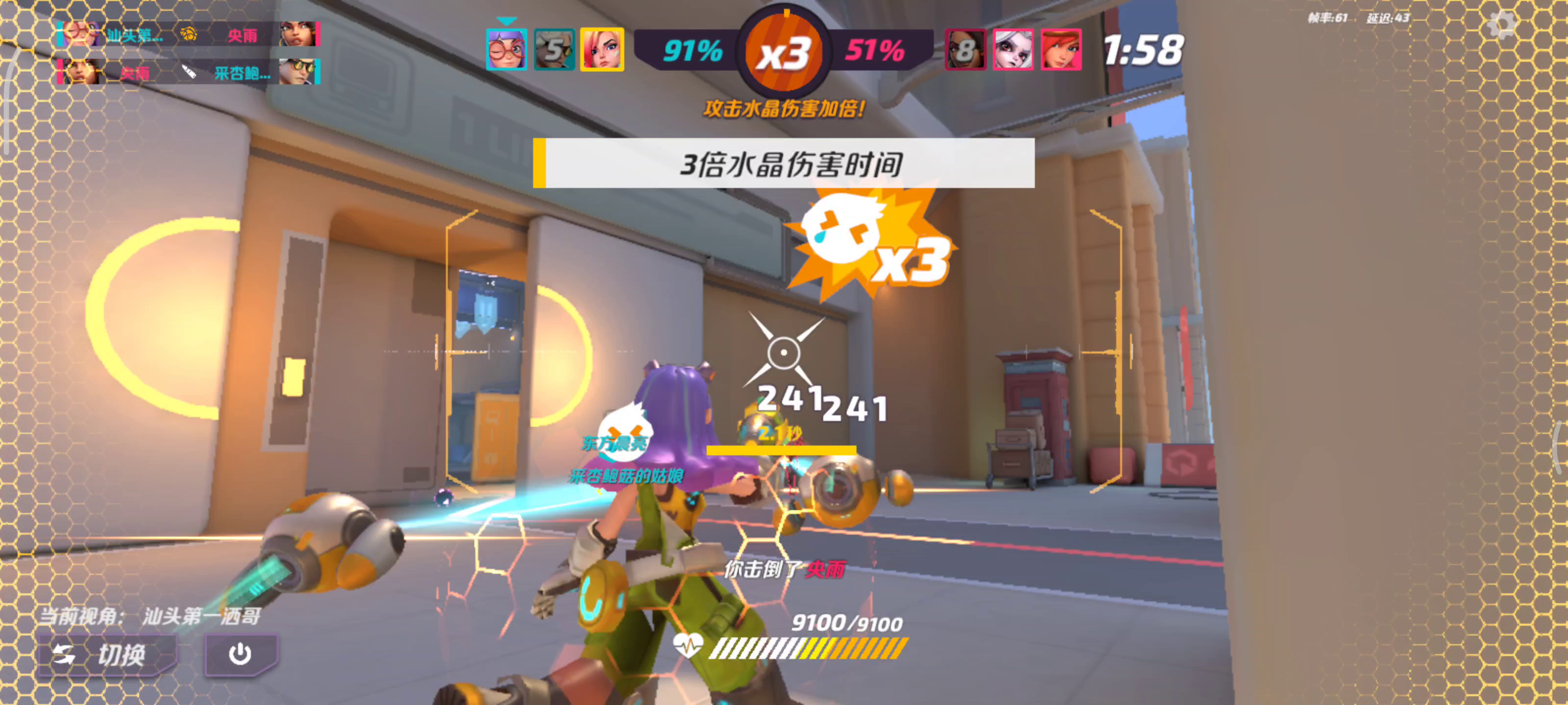 😆😎秘技横跳，勉强三杀拿下哈哈哈哈哈😝