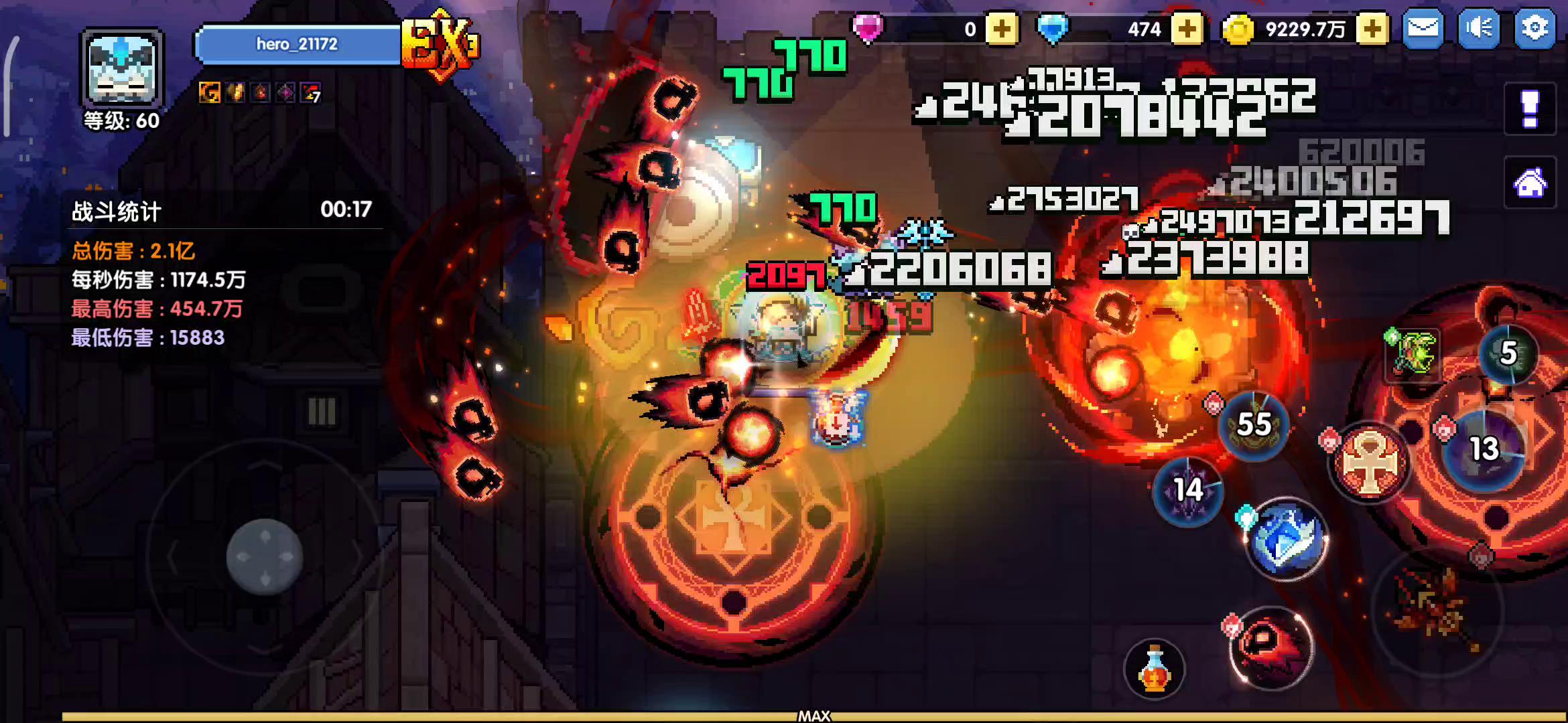 新火法师技能特效与攻击方式