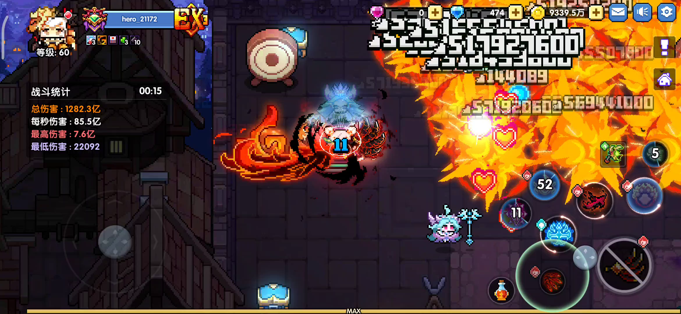 新火游侠技能特效与攻击方式