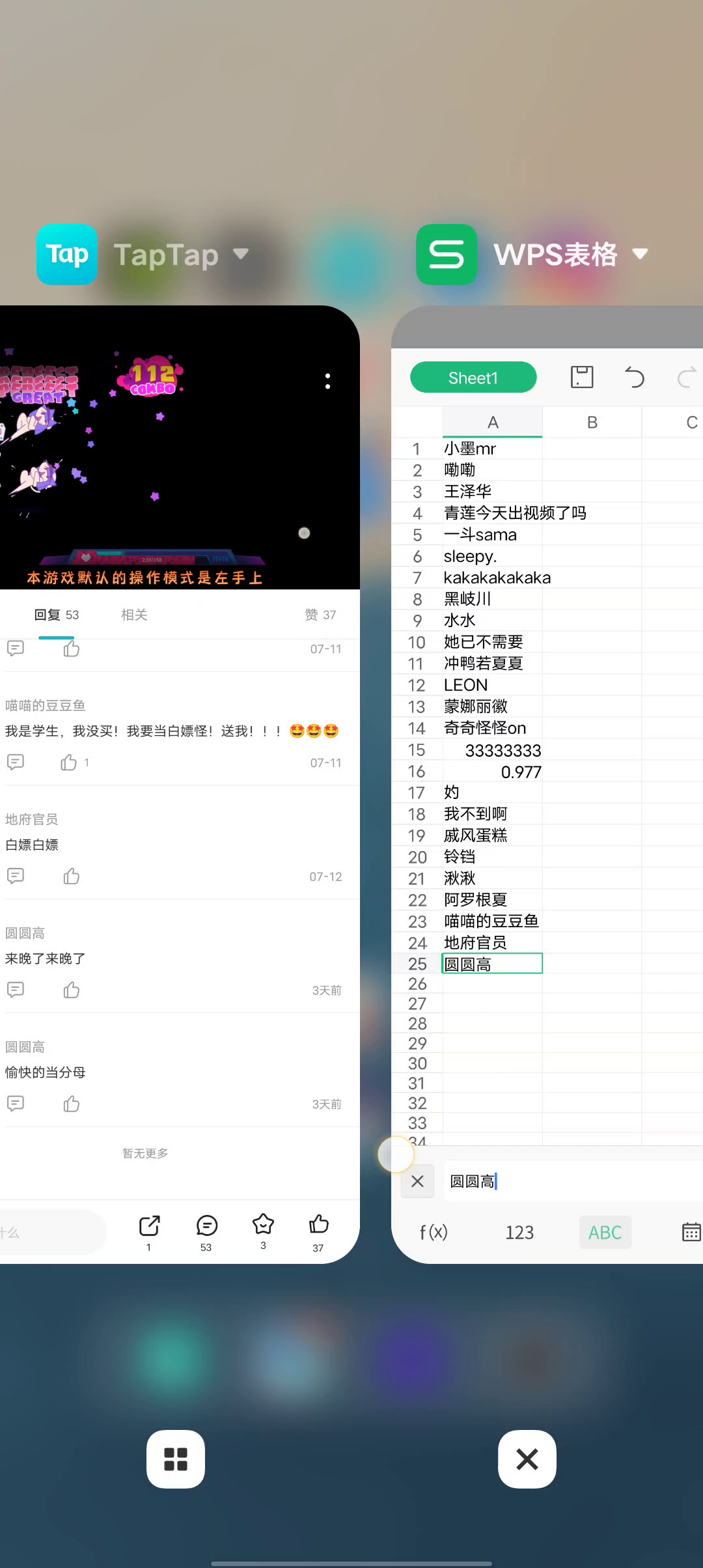 拖更的游戏抽奖结果