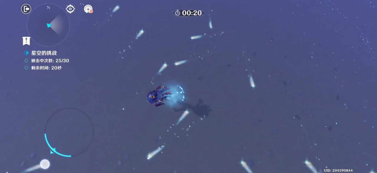 星空挑战 Taptap