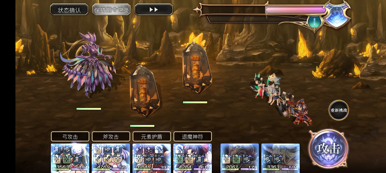 月华ex1任务队！