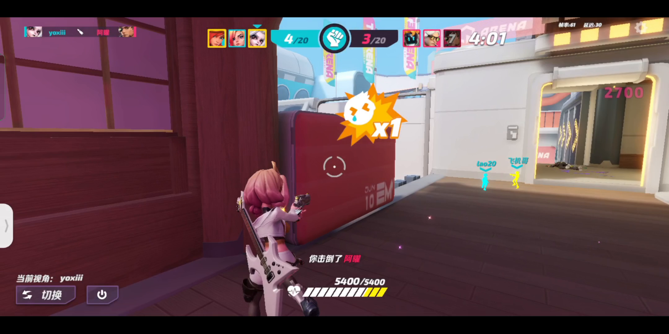 【团战对抗】一场值得教学的比赛