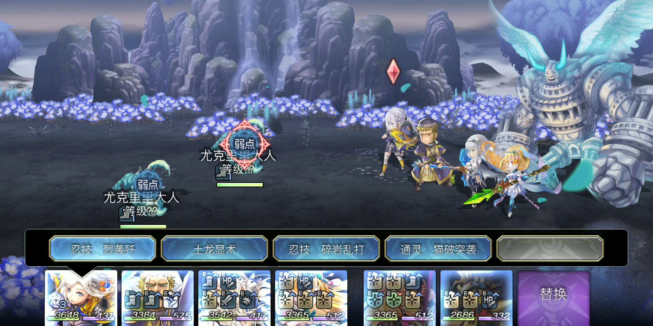 【重生挑战】水牢试炼stage1阵容分享