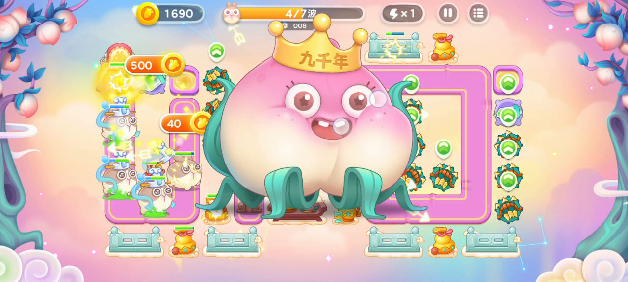 这桃子不让擦了截图