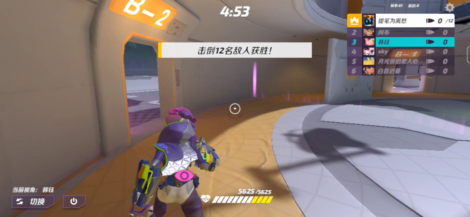 论如何当好一个老六