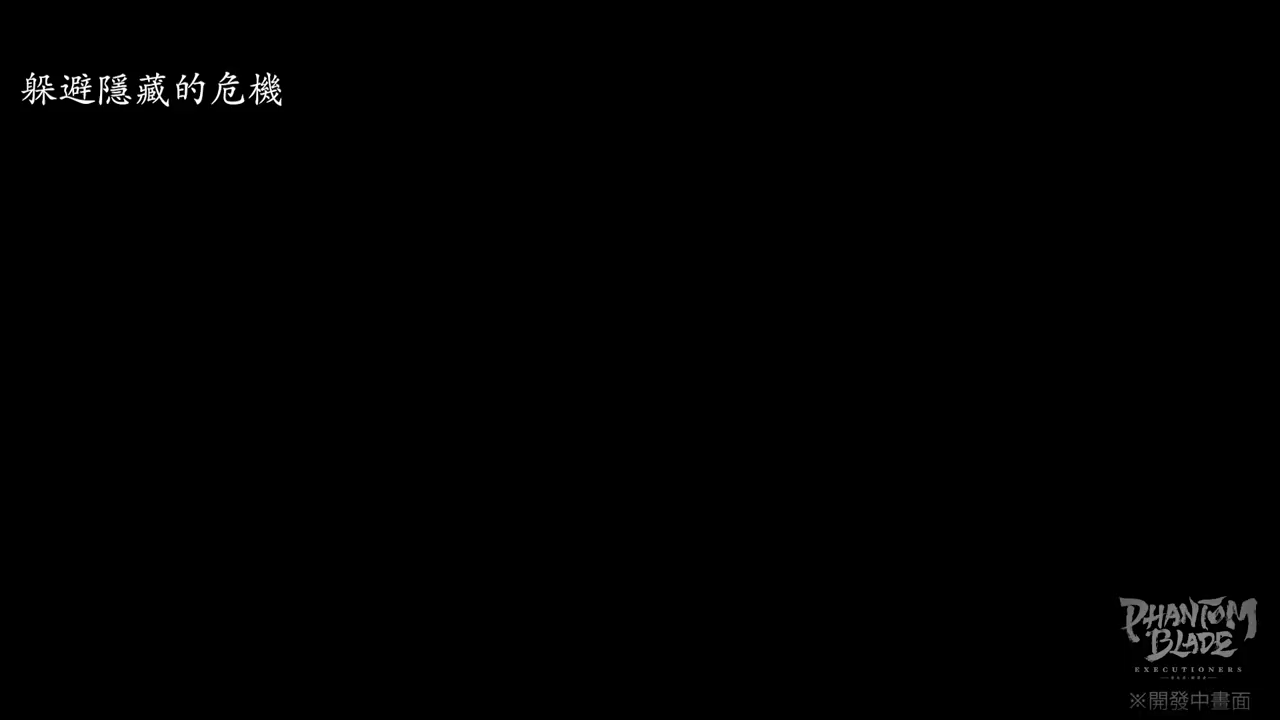 断罪者地图演示