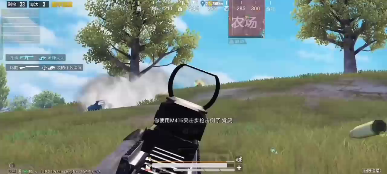 和平精英精彩瞬间