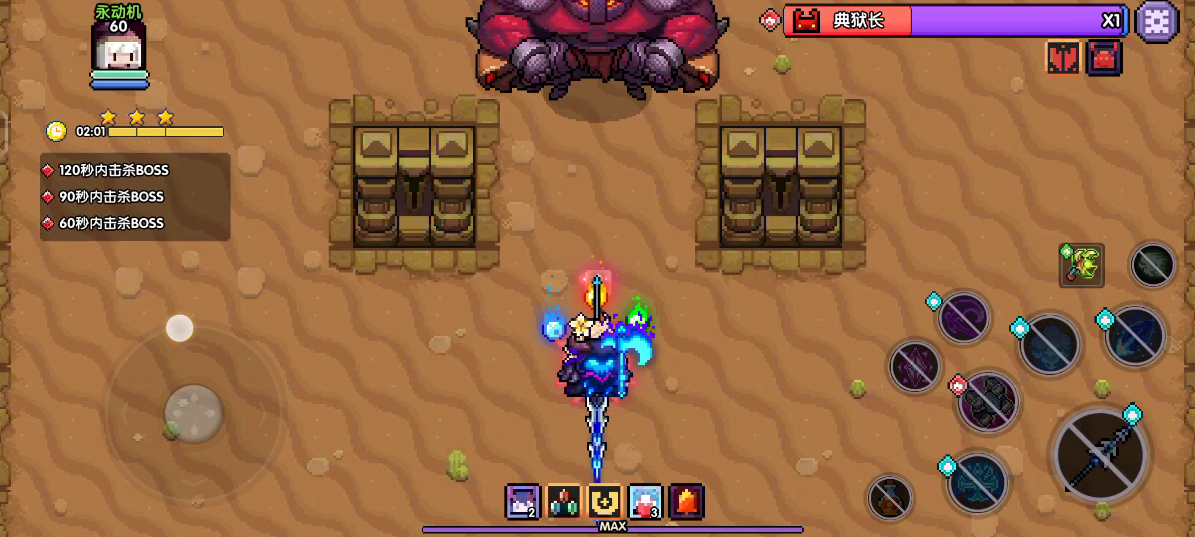 《锐枪游侠》《大秘境》《永动鸭》