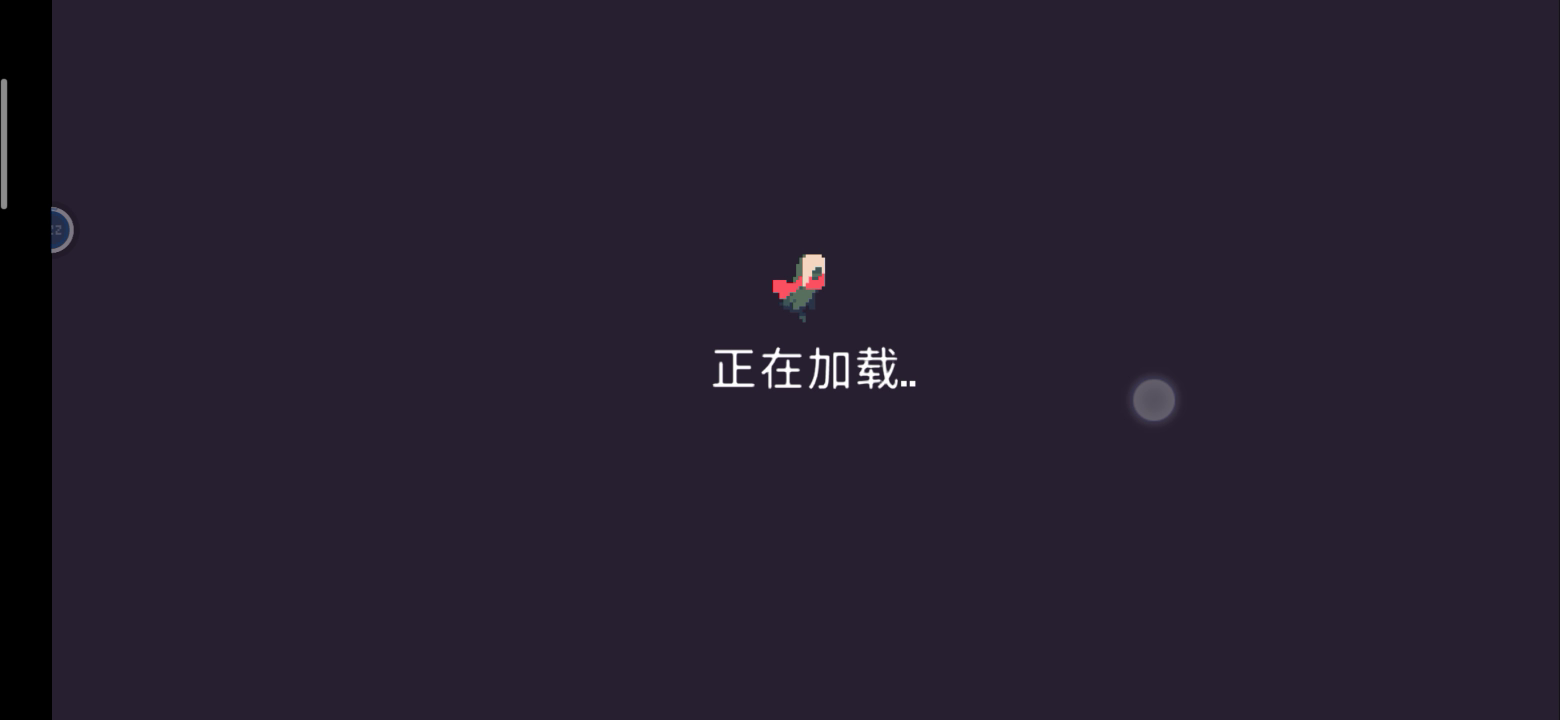 如何追着怪群间乱杀