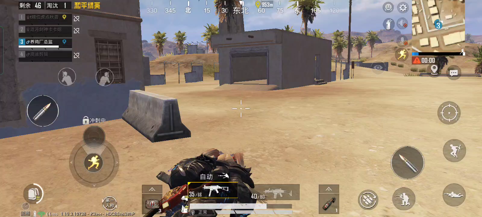 黄金岛Carry，决赛圈一打三