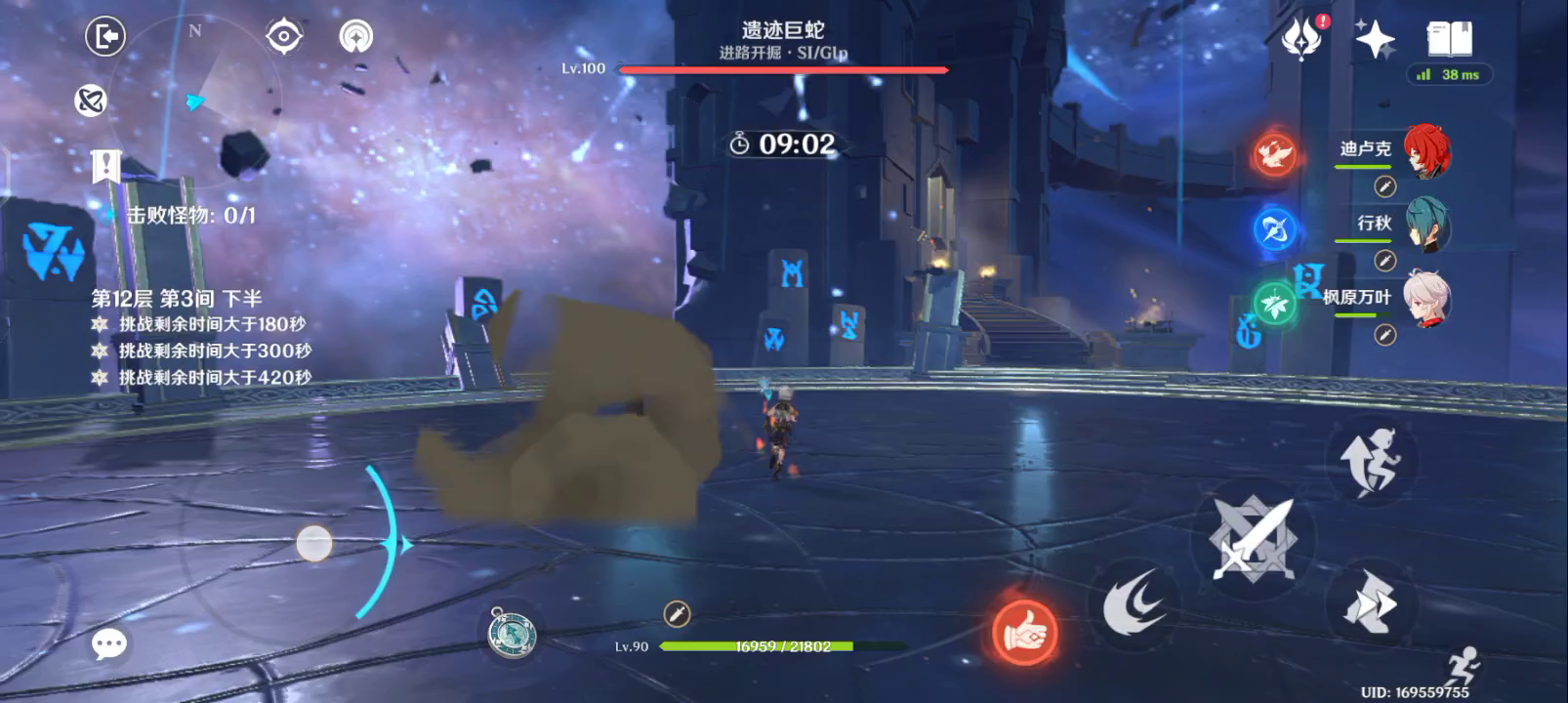 重燃的迪行万班